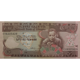 10 birr 2017 etiopia a